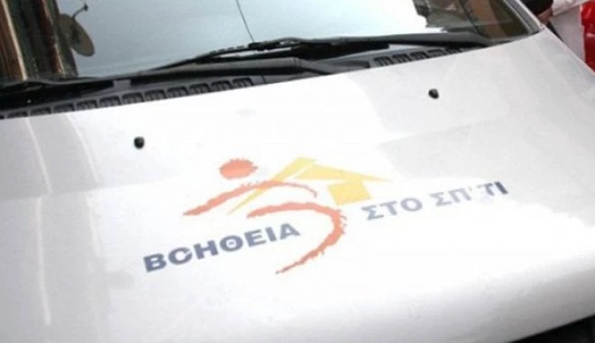 Συγκλονιστική ιστορία: Βρέθηκαν νεκροί κι αγκαλιασμένοι στο σπίτι τους Παραμονή Χριστουγέννων